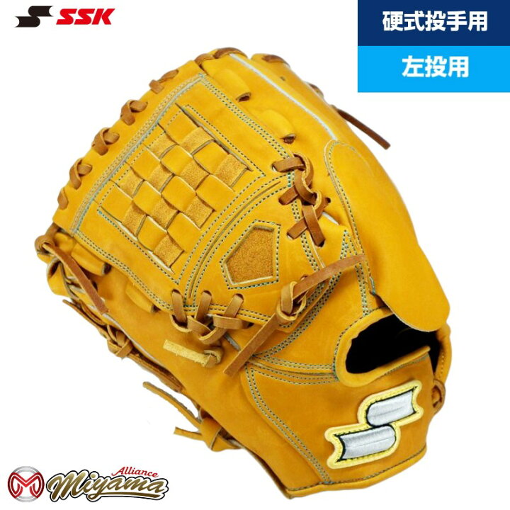 楽天市場】SSK 308 エスエスケイ 硬式グローブ グラブ 投手用 グローブ 