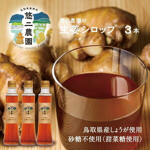I_̃WW[G[ IVbv I_̐I100%gp 200ml × 3{ Y Y I [ؓ Ă񂳂gp sgp 傤Vbv