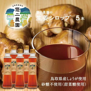 I_̃WW[G[ IVbv I_̐I100%gp 200ml × 5{ Y Y I [ؓ Ă񂳂gp sgp 傤Vbv