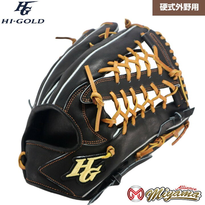 楽天市場】ハイゴールド HI-GOLD 109 外野手用 硬式グローブ 外野用 