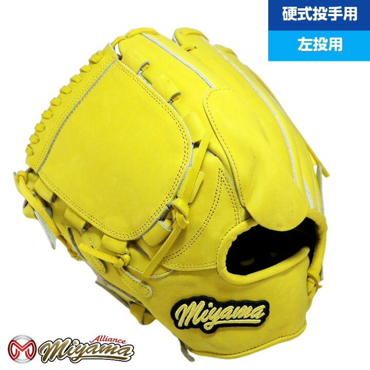 楽天市場】ミヤマ miyama 投手用 硬式グローブ 投手用 グローブ 