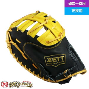 野球グローブ ゼット 硬式 ファーストミット 左投げの人気商品・通販 