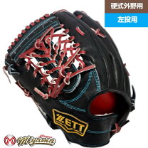 楽天市場】ゼット zett 外野手用 硬式グローブ 左投げの通販