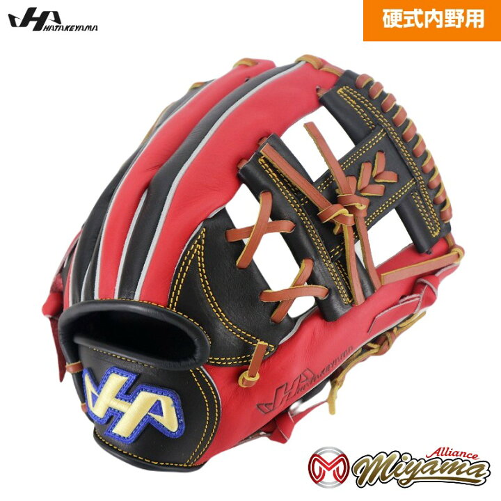 楽天市場】ハタケヤマ HATAKEYAMA 511 内野用 硬式外野グローブ 内野手 