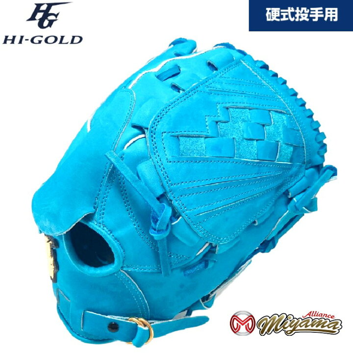 楽天市場】ハイゴールド HI GOLD 211 野球用 一般 硬式 グラブ 投手用 