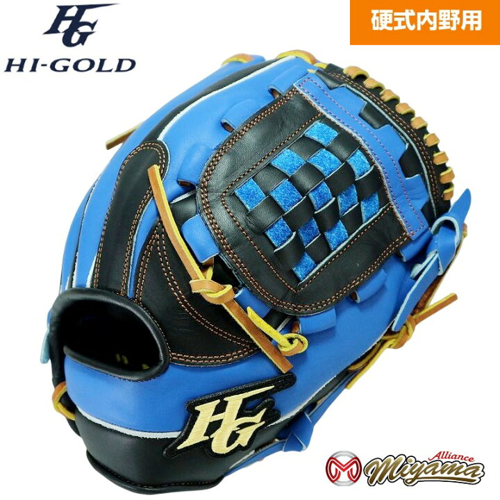 楽天市場】ハイゴールド HIGOLD 112 内野手用 硬式グローブ 内野用 