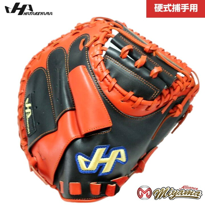 楽天市場】kt313 ハタケヤマ HATAKEYAMA キャッチャーミット 硬式 硬式 