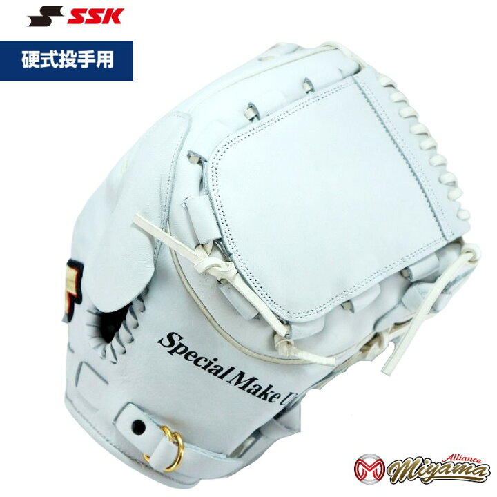 SSK 114 エスエスケイ 硬式グローブ グラブ 投手用 グローブ 右投げ 