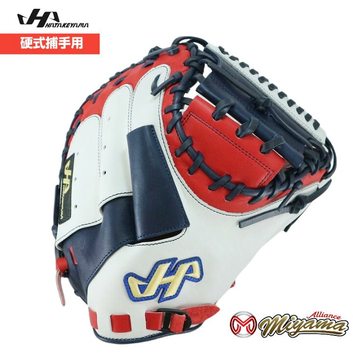 ハタケヤマ HATAKEYAMA 281キャッチャーミット 硬式 硬式キャッチャー 