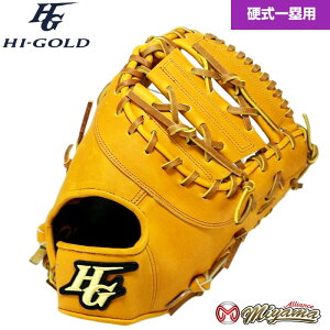 ハイゴールド ファーストミット」の人気商品一覧・価格比較 - 価格.com