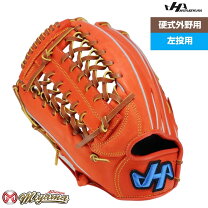 楽天市場】硬式グローブ 左投げ（ブランドハタケヤマ）の通販