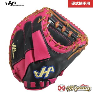 kt518 ハタケヤマ HATAKEYAMA キャッチャーミット 硬式 硬式キャッチャーミット 捕手用