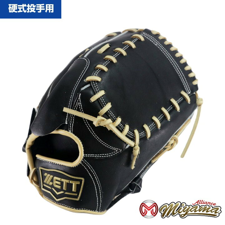 楽天市場】野球グローブ ゼット ZETT 918 投手用 硬式グローブ 投手用 