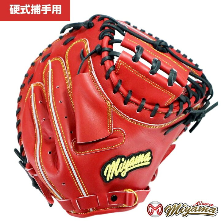 楽天市場】硬式 軟式 兼用グローブ ミヤマ miyama19 硬式キャッチャー 