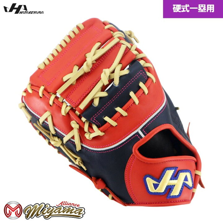 楽天市場】野球 ハタケヤマ HATAKEYAMA 520 ファーストミット 硬式 