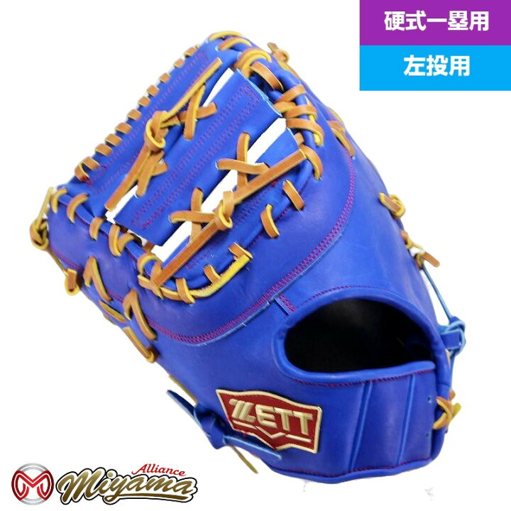 楽天市場】左用 グローブ ZETT ゼット 820 硬式野球グローブ 一塁用 ｜硬式