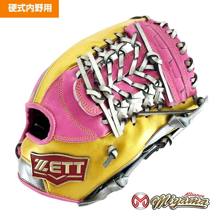 楽天市場】kt522 グローブ 野球 ゼット ZETT 内野手用 硬式グローブ 