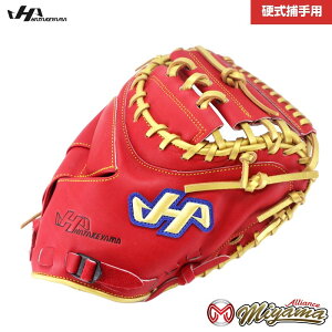 ハタケヤマ HATAKEYAMA 523 キャッチャーミット 硬式 硬式キャッチャーミット 捕手用 海外