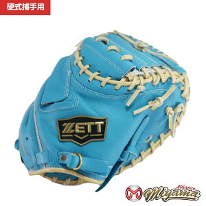 ゼット ZETT 923 捕手用 硬式キャッチャーミット 硬式ミット 硬式グローブ 右投げ 海外