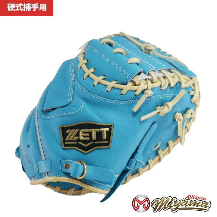 楽天市場】ゼット ZETT 923 捕手用 硬式キャッチャーミット 硬式ミット 