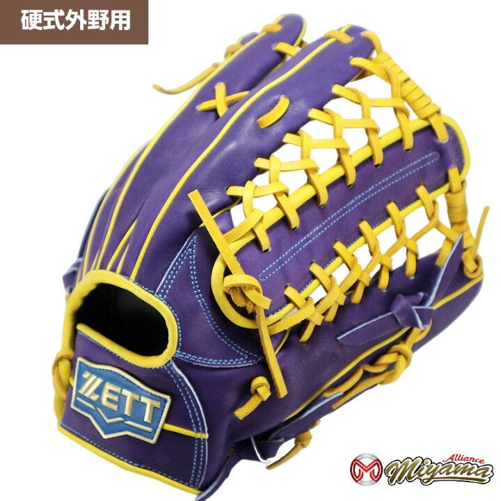 楽天市場】グローブ ゼット ZETT 824 外野手用 硬式グローブ 外野用 
