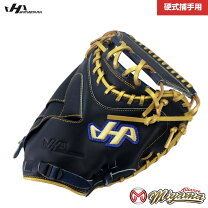 楽天市場】キャッチャーミット硬式ハタケヤマの通販