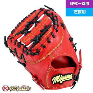 ~} miyama25 d ۗp t@[Xg~bg Ou O[u  CO ~} IWi Ou d  pO[u