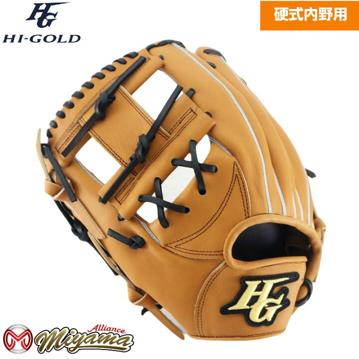 楽天市場】ハイゴールド HIGOLD 226 内野手用 硬式グローブ 内野用 