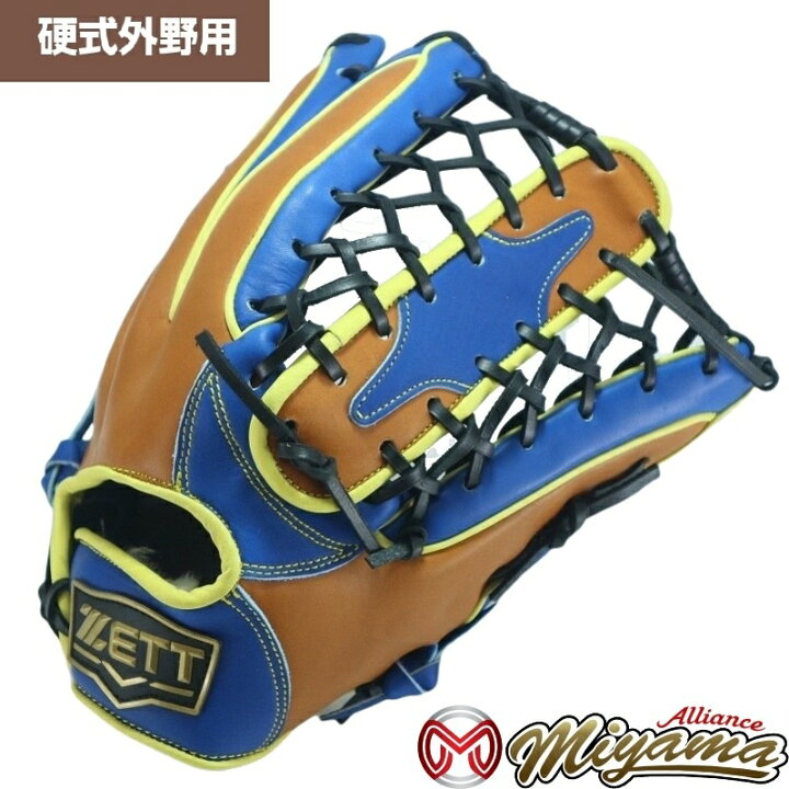 楽天市場】ゼット ZETT 外野手用 硬式グローブ 外野用 硬式グローブ