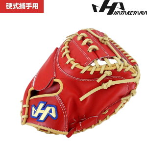 ハタケヤマ HATAKEYAMA 硬式 キャッチャーミット」の人気商品一覧 