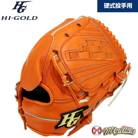 ハイゴールド HI GOLD 128 野球用 一般 硬式 グラブ 投手用 硬式グローブ ピッチャー グローブ 右投げ 海外 軟式グローブ ソフト M号 M球 使用可能
