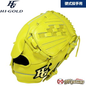 ハイゴールド HI GOLD 130 野球用 一般 硬式 グラブ 投手用 硬式グローブ ピッチャー グローブ 右投げ 海外 軟式グローブ ソフト M号 M球 使用可能