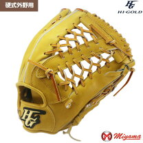楽天市場】アンダーアーマー 硬式グローブ 外野の通販
