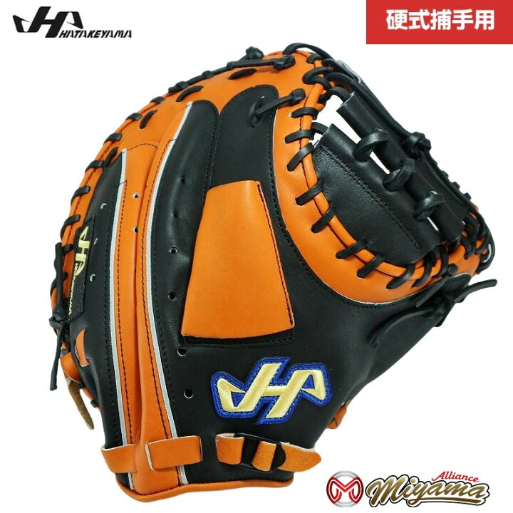 楽天市場】kt430 ハタケヤマ HATAKEYAMA キャッチャーミット 硬式 硬式 