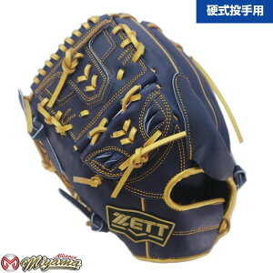 野球グローブ ゼット 左 投手用 硬式グローブ」の人気商品一覧 | 安い 