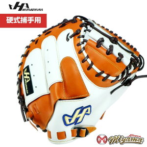 ミット ハタケヤマ キャッチャーミット硬式の人気商品・通販・価格比較 