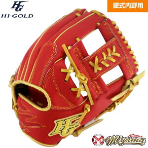 kt531 ハイゴールド HIGOLD 内野手用 硬式グローブ 内野用 硬式グローブ グラブ 右投げ 海外