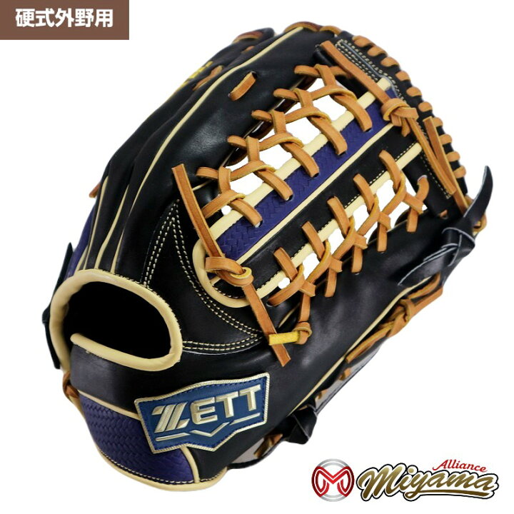 楽天市場】グローブ 野球 ゼット ZETT 931 外野手用 硬式グローブ 外野 