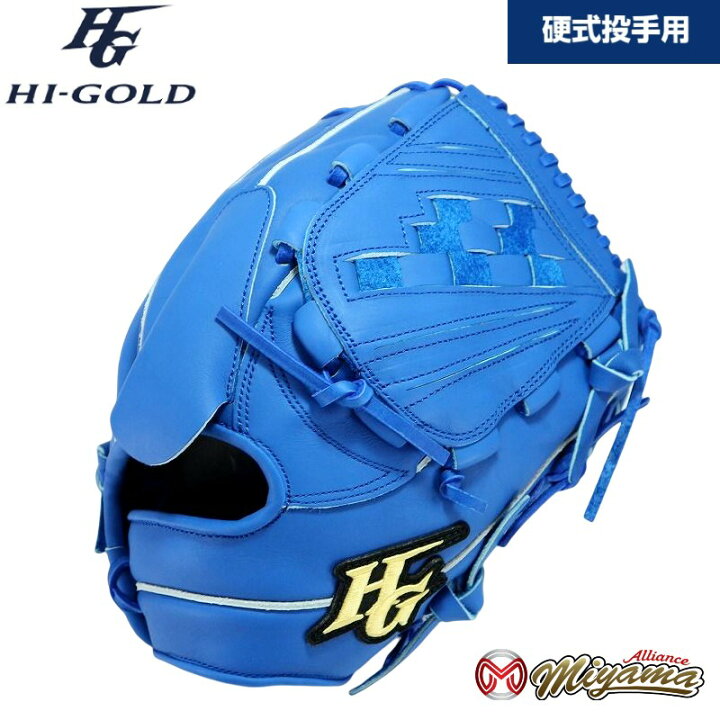 楽天市場】ハイゴールド HI GOLD 132 野球用 一般 硬式 グラブ 投手用  