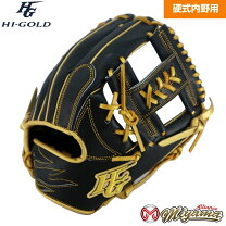 楽天市場】ハイゴールド 硬式グローブ 内野手用の通販