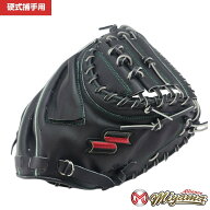 SSK 432 エスエスケー キャッチャーミット 硬式 硬式キャッチャーミット 捕手用 捕手 海外