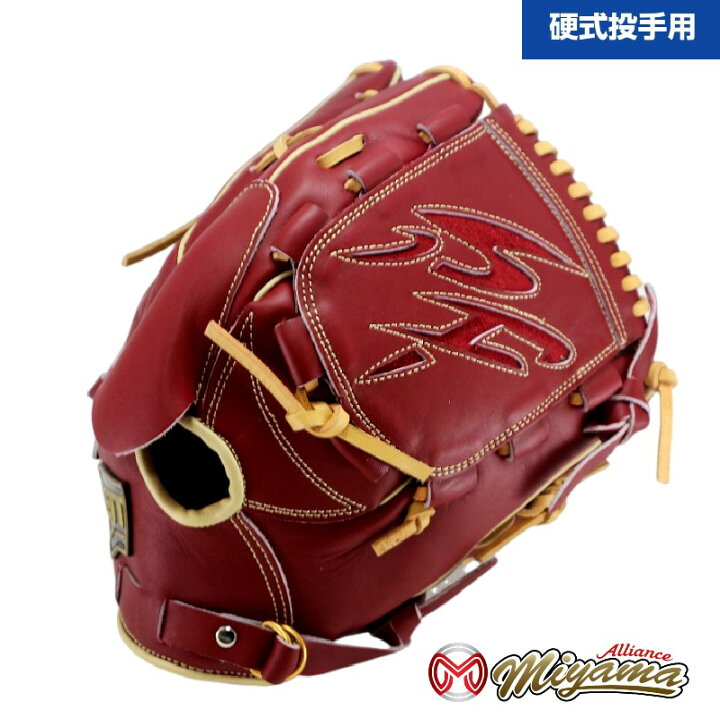 楽天市場】ゼット ZETT 832 投手用 硬式グローブ 投手用 グローブ 