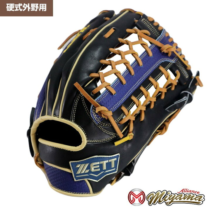 楽天市場】グローブ 野球 ゼット ZETT 932 外野手用 硬式グローブ 外野 