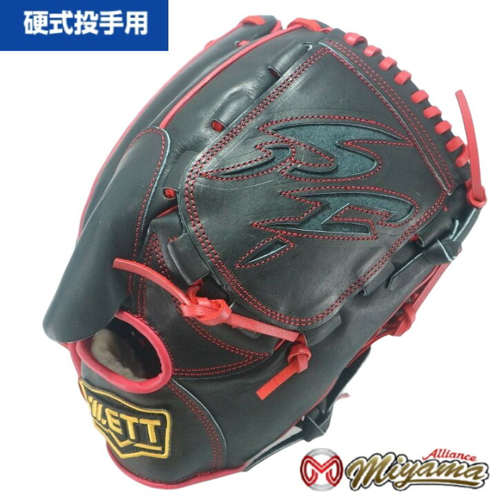 楽天市場】グローブ 野球 ゼット ZETT 133 投手用 硬式グローブ 投手用 