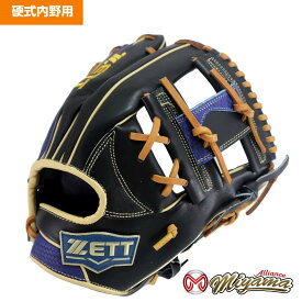 ゼット ZETT 933 内野手用 硬式グローブ 内野用 硬式グローブ グラブ 右投げ 海外