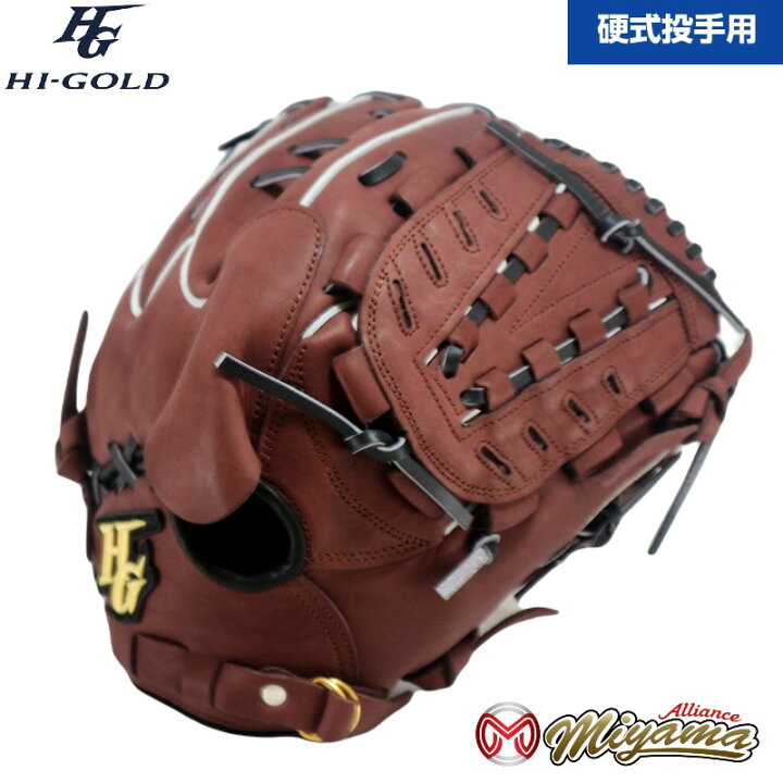 ハイゴールド HIGOLD 外野手用 硬式野球 分つ 外野用 グローブ 右投げ 444 