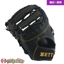 楽天市場】zett 左 硬式 ファーストミットの通販