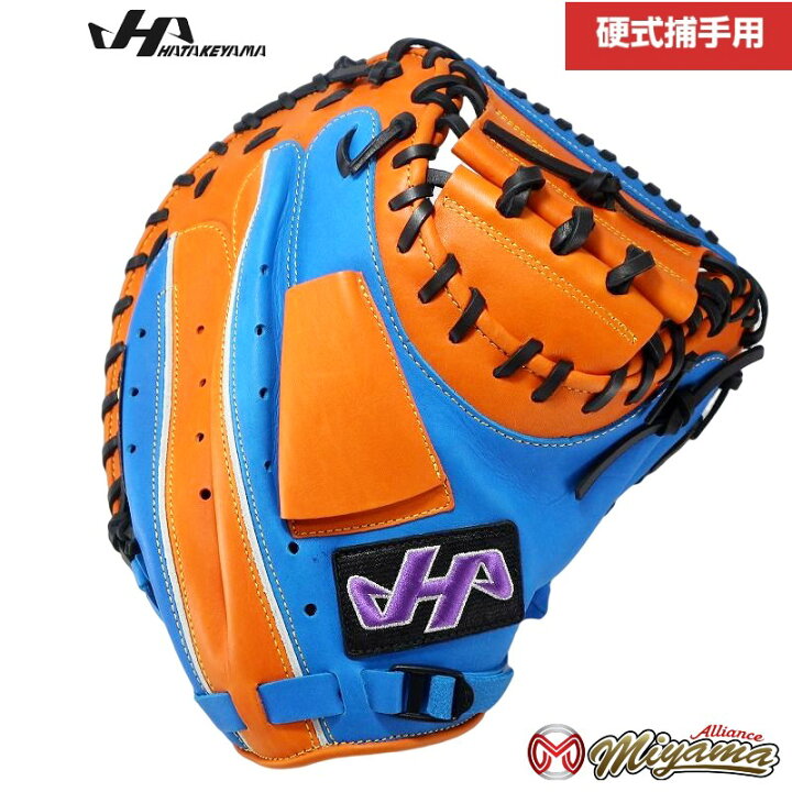 ハタケヤマ はなはだしく HATAKEYAMA 281キャッチャーミット 硬式 硬式 