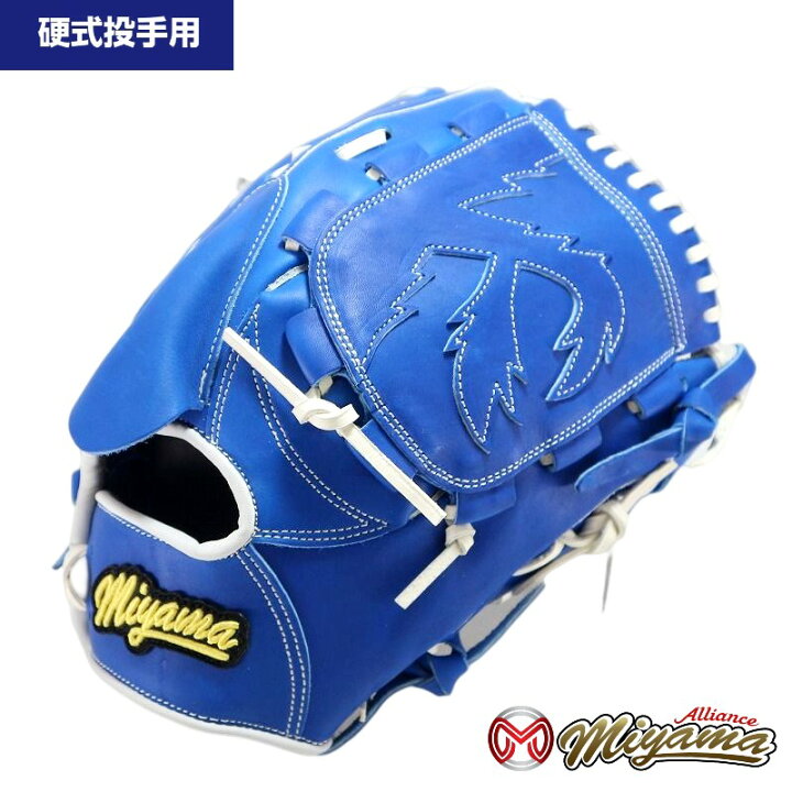 楽天市場】ミヤマ miyama 硬式 野球 グラブ グローブ 投手用 