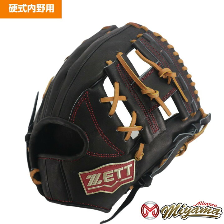楽天市場】ゼット ZETT 936 内野手用 硬式グローブ 内野用 硬式 
